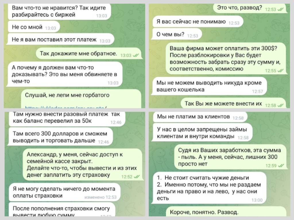 Что такое копитрейдинг? Кем является Админ @Copytradlng, какие отзывы, как предлагает заработать