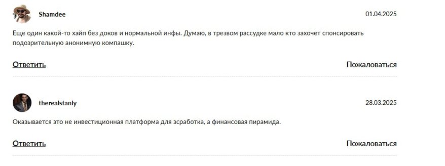 Epic Bytes отзывы об инвестиционном проекте. Разбор заработка с Bute Epic