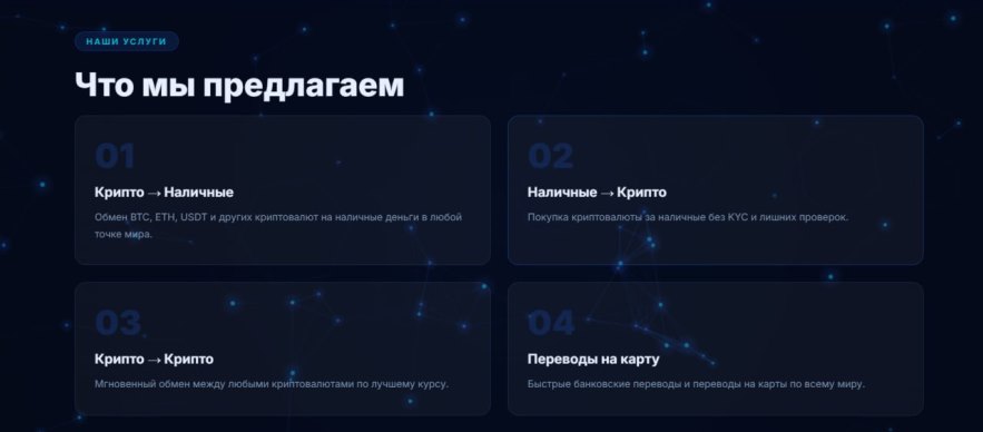 Обменник WALLTRUST реальные отзывы и разоблачение!